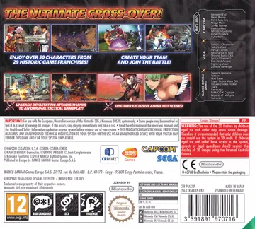 Project X Zone (Japan) box cover back